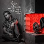 دانلود آهنگ بردیا آرامش